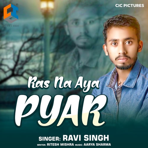 Ras Na Aaya Pyar