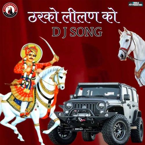 Tarko Lilan Ko Dj Song