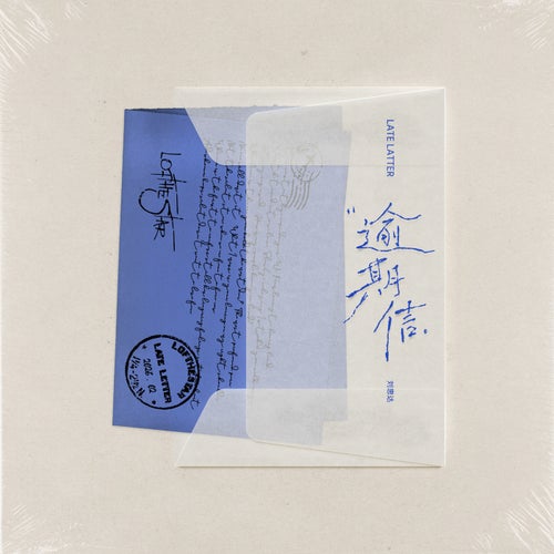 Late Letter