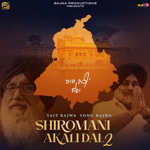 Shiromani Akali Dal 2