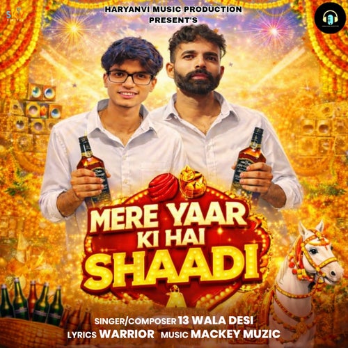 Mere Yaar Ki Hai Shaadi