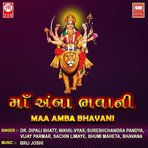 Maa Amba Bhavani