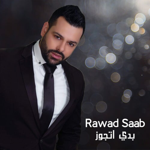 Baddi Etjawaz
