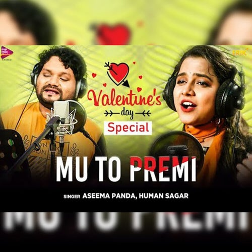 Mu To Premi