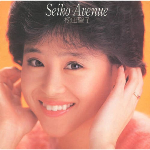 Seiko. Avenue