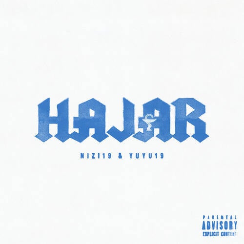 Hajar