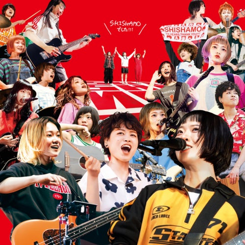 SHISHAMO deshita!!!