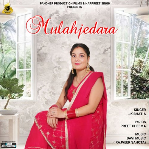 Mulajedara