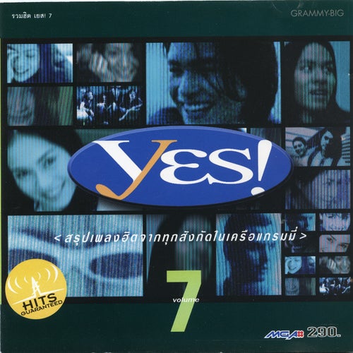 Yes, Vol. 7