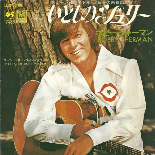Julie, Do Ya Love Me / Spend Some Time Lovin' Me