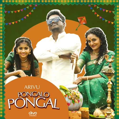 Pongalo Pongal