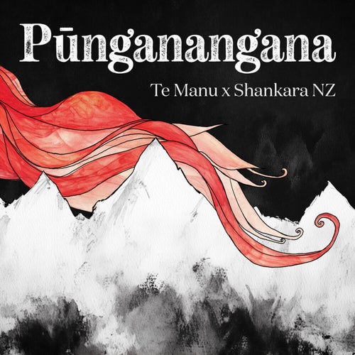 Pūnganangana