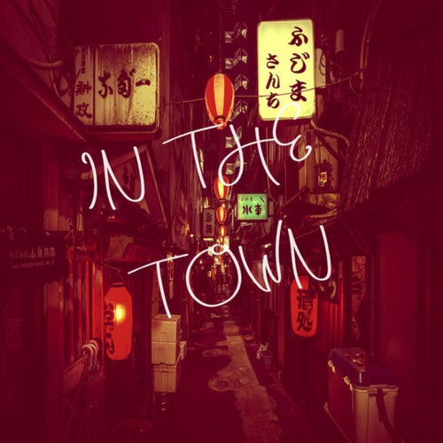 In The Town