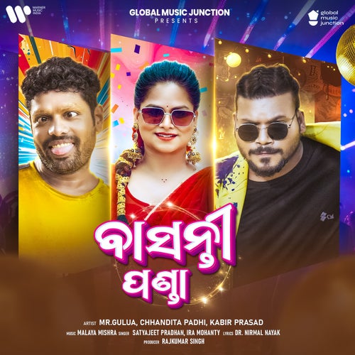Basanti Panda