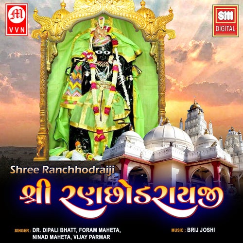 Shree Ranchhodraiji by Dr. Dipali Bhatt, Foram Maheta, Ninad Maheta and  Vijay Parmar on Beatsource