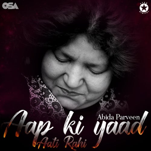 Aap Ki Yaad Aati Rahi