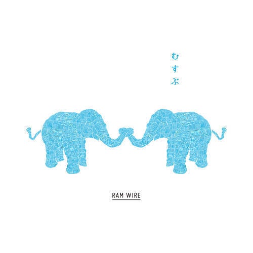 Musubu (Deluxe Version)