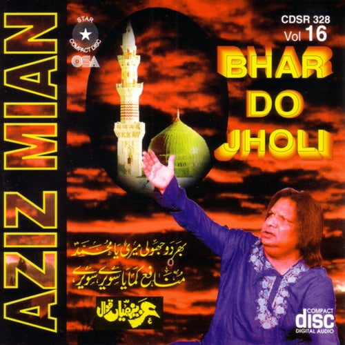 Bhar Do Jholi