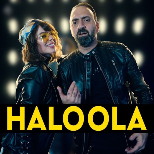 Haloola - هالولا