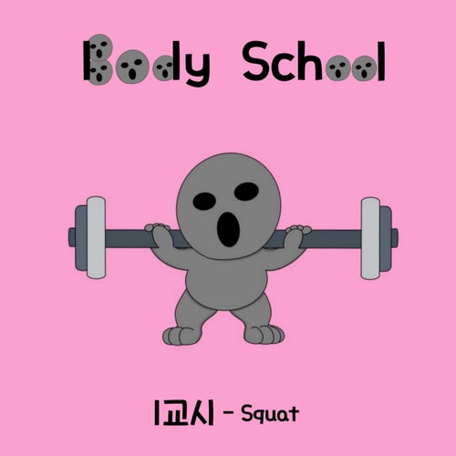 Squat