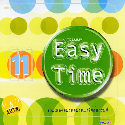 Easy Time, Vol. 11