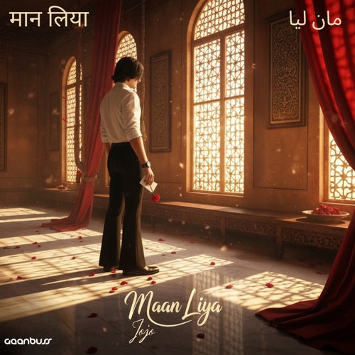 Maan Liya