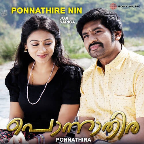Ponnathire Nin