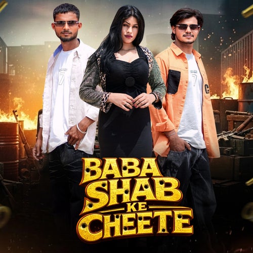 Baba Shab Ke Cheete (feat. Amit Baisla)