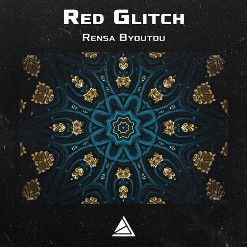 Rensa Byoutou