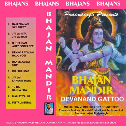Bhajan Mandir