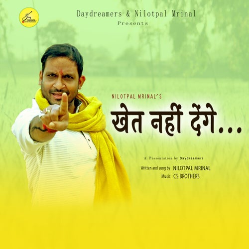 Khet Nahi Denge