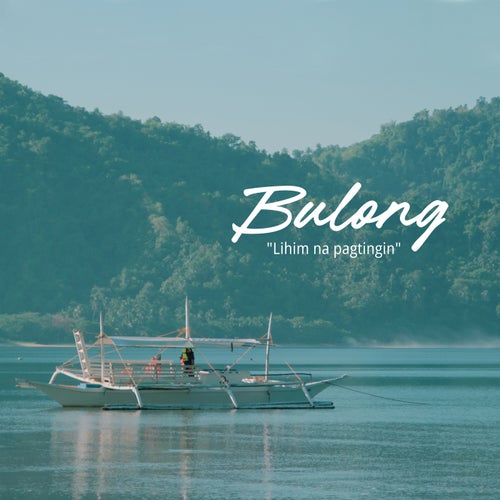 Bulong "Lihim na pagtingin"