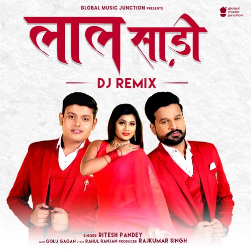 Laal Saree (DJ Remix)