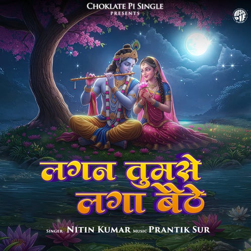 Lagan Tumse Laga Baithe