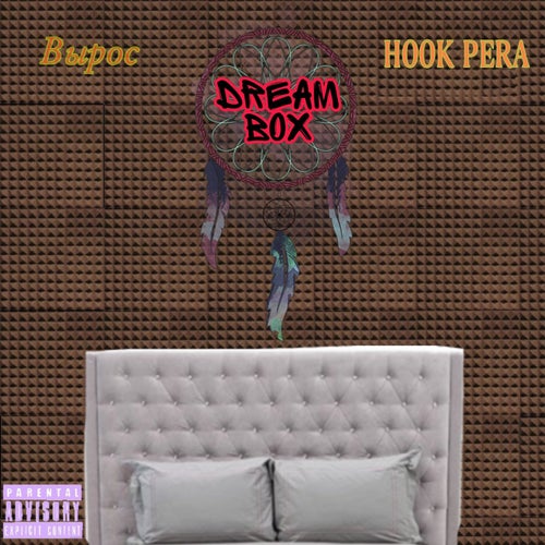 Dream Box