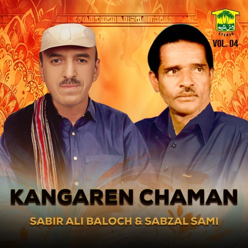 Kangaren Chaman, Vol. 04
