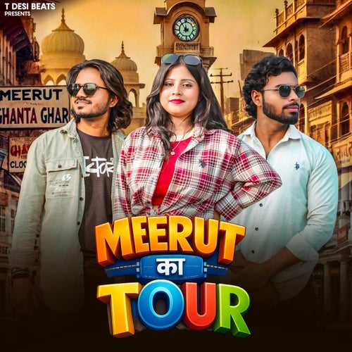 Meerut ka Tour
