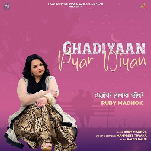 Ghadiyaan Pyar Diyan