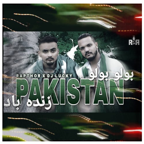 Bolo Bolo Pakistan Zindabad (feat. DJ Lucky)