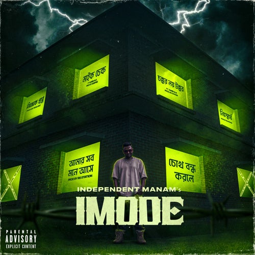 Release of the week