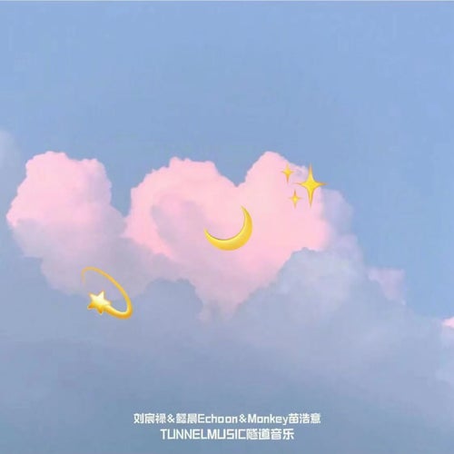 给你吃口甜让你可爱倾一城