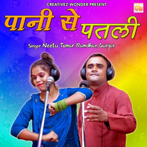Paani Se Patli