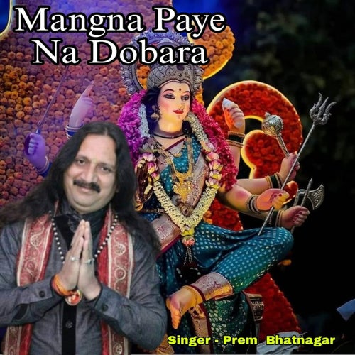 Mangna Paye Na Dobara