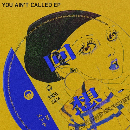 You Ain't Called EP