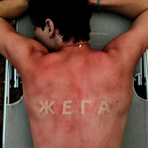 JEGA