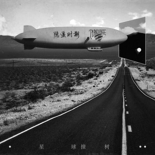 美好时光