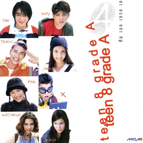 Teen 8 Grade A