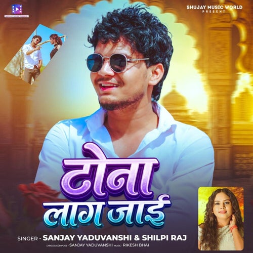 Tona Laag Jaai