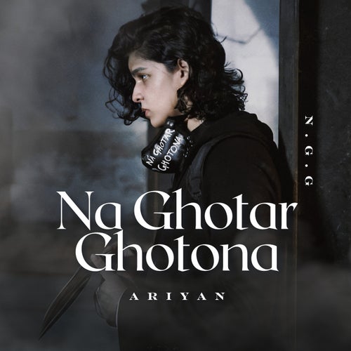 Na Ghotar Ghotona