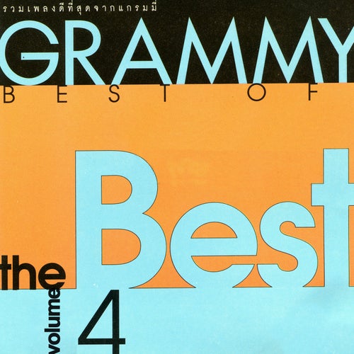Best Of The Best, Vol. 4